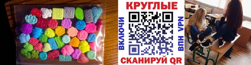 ЭКСТАЗИ Дубай  Лакинск 