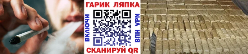 магазин продажи наркотиков  мега зеркало  ГАШИШ убойный  Лакинск 