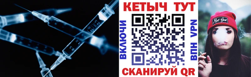 площадка телеграм что такое Лакинск Кетамин VHQ
