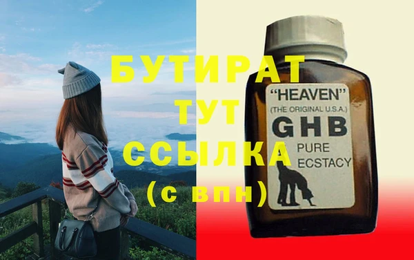 наркотики Нефтекумск