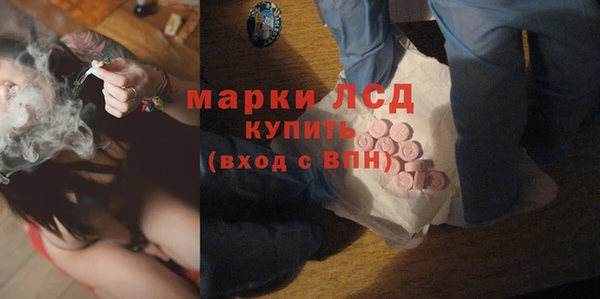 марки lsd Новозыбков