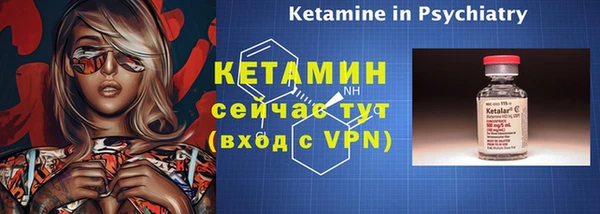 наркотики Нефтекумск