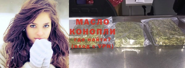 наркотики Нефтекумск