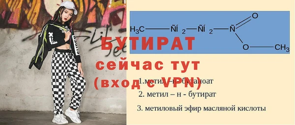 винт Новокубанск