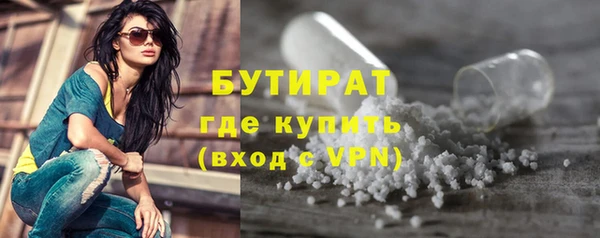 гашик Нея