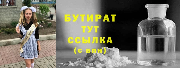 наркотики Нефтекумск