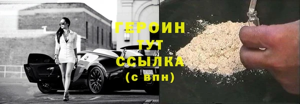 марки lsd Новозыбков