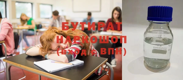 ешки Нефтегорск