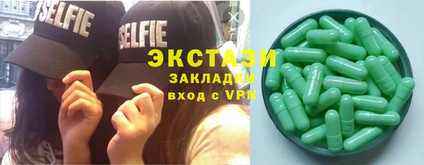 гашик Нея