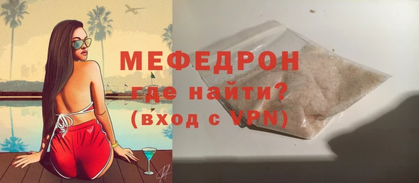 герыч Вязьма