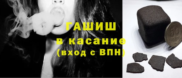 гашик Нея