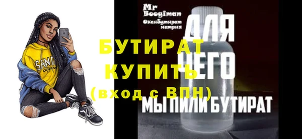 герыч Новодвинск