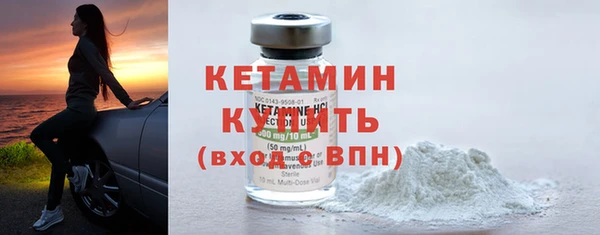 мяу мяу кристалл Вязники