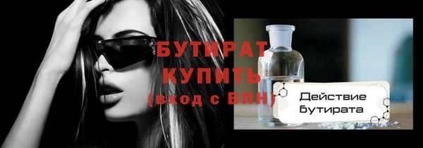 наркотики Нефтекумск