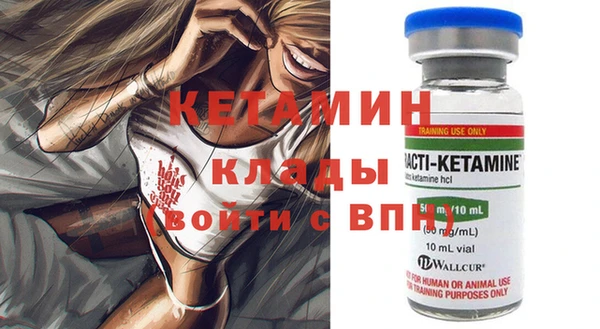 наркотики Нефтекумск