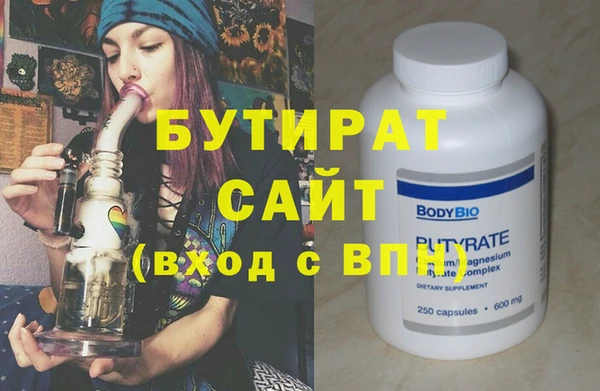 винт Новокубанск