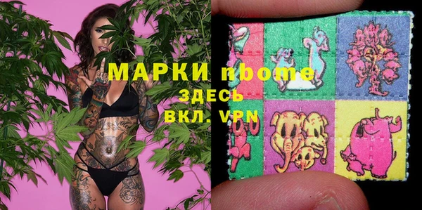 наркотики Нефтекумск