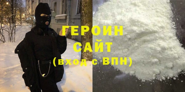 гашик Нея