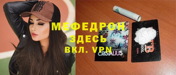 наркотики Нефтекумск