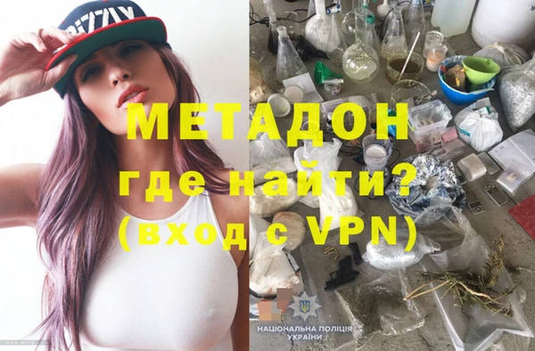 наркотики Нефтекумск