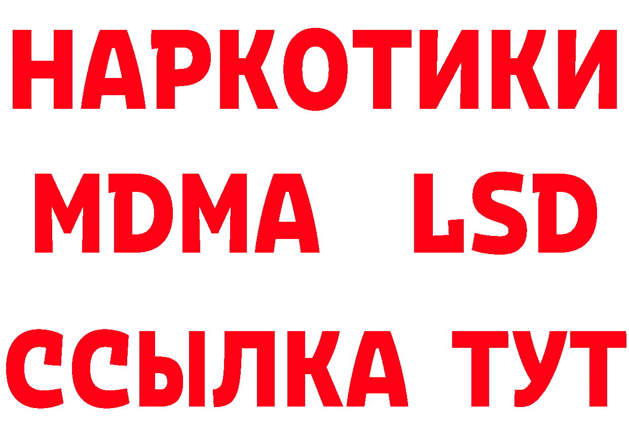 ГЕРОИН VHQ ССЫЛКА даркнет ОМГ ОМГ Лакинск