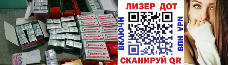 Лсд 25 экстази кислота  Лакинск 