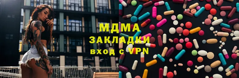 МДМА crystal  купить закладку  Лакинск 