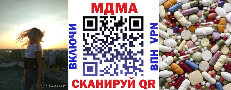 darknet телеграм  Лакинск  MDMA crystal 