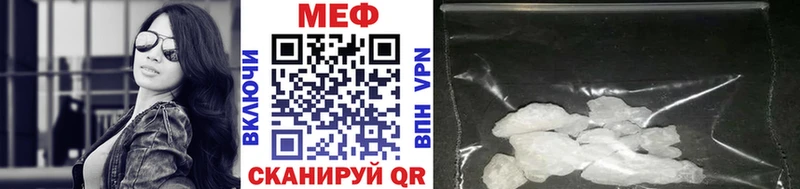 ссылка на мегу маркетплейс  дарнет шоп  Лакинск  МЕФ 4 MMC 