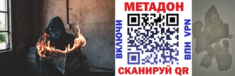 МЕТАДОН мёд  как найти закладки  Лакинск 