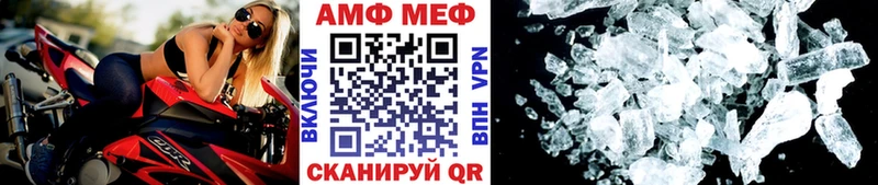 Первитин витя  Лакинск 