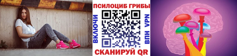 ОМГ ОМГ ссылки  Лакинск  Псилоцибиновые грибы ЛСД 